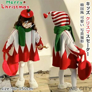 NX}X Z[^[ LbY q ̎q jbg h  ؍  NX}X Z[^[  h ۉ xr[ H~ v[g p[eB Mtg VN  JWA 