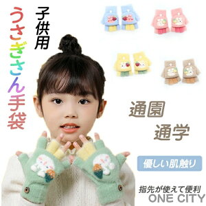  ̎q j̎q qp t[TCY 3-6Ηp wȂ ~g 2way lC   g LbY O[u  ct w ʉ ʊw V h  ~ NX}X v[g 