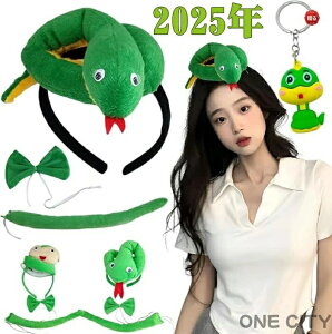 �u�I�ׂ�2�_�Z�b�g�v�� �J�`���[�V�� �w�r ���Ԃ���� ���N ��蕨 �A�j�}���J�`���[�V�� ���� �ʂ������ �l�N�^�C ������ �w�A�o���h ������ 2025�N ���x ���N ���� ���� �N���X�}�X �n��