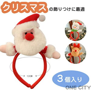 y3zNX}X  J`[V RX`[  Xmas  giJC ̊p wAANZT[ Cxg I[ig RXv p[eB[ NX}X