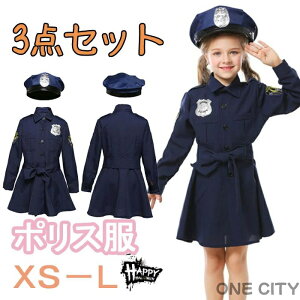 ハロウィン ハロウィン クリスマス 衣装 子供 女の子 警察官 ポリス ミリタリー系 制服 ポリスウーマン コスプレ コスチューム 仮装 変装 キッズ 服 ハロウィーン パーティーグッズ イベント