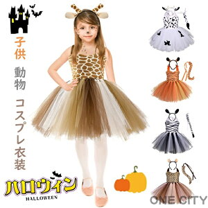 3_Zbg/ q nEB RXvߑ ̎q hX Aj}    ӂӂ 킢 Xe[Wߑ V}E} qE  nEB p[eB[ Cxg NX}X 킢