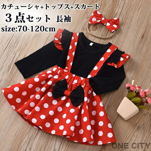 LbY vZX s[X NX}X ㉺ZbgAbv tVc XJ[g  qhX ̎q J`[Vt 3_Zbg q Pl RX`[ NX}X v[