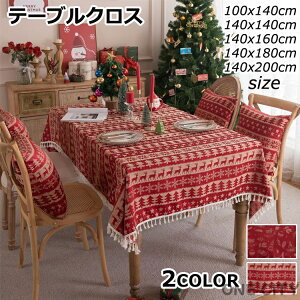 e[uNX NX}X  e[u}bg 5TCYIׂ e[uJo[ k christmas HJo[ X Lb` CeA