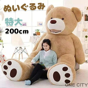 ʂ  200cm N} F  傫 킢 ʂ F̂ʂ bNX rbO Q q CeA ӂӂ@q ގ ޏ Ƒ@NX}X oYj j 