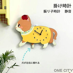 振り子時計 掛け時計 静音 壁掛け時計 30*38cm 猫モビールクロック 爪 左右に揺れる ねこ シンプル かわいい ネコ キュート おしゃれ 小屋 子供 子供部屋 幼稚園 小学 インテリア 新築祝い 新生