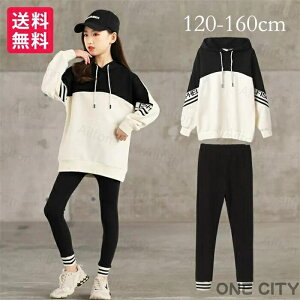 q ㉺Zbg ̎q qpW[W p[J[ LbY t[ht   Rbg 킢 ZbgAbv tH H ~ WjA w ʊw X|[c 120 130 140 150 160cm