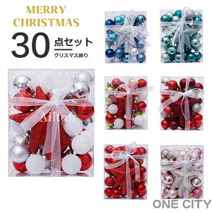 NX}X{[ 30PCS NX}Xc[ z[p[eB[  X   t NX}Xc[ I[ig CeA fBXvC Mtg v[g Cxgpi N