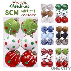 6PCS �N���X�}�X�{�[�� �{�[���I�[�i�����g �N���X�}�X�c���[���� �����Z�b�g �p�[�e�B�[ �C���e���A ������� �G�� �c���[���� �X�� ���� �i���X �z�[���f�R���[�V���� �N���X�}�X�C��