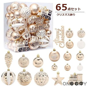 NX}X{[ 65PCS NX}Xc[ z[p[eB[  X   t NX}Xc[ I[ig CeA fBXvC Mtg v[g Cxgpi N