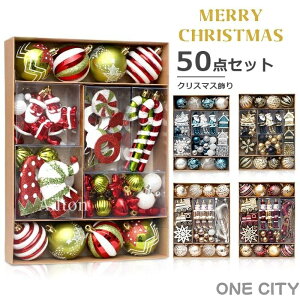 NX}X{[ 50PCS NX}Xc[ z[p[eB[  X   t NX}Xc[ I[ig CeA fBXvC Mtg v[g Cxgpi N