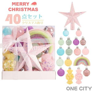 NX}X{[ 40PCS NX}Xc[ z[p[eB[  X   t NX}Xc[ I[ig CeA fBXvC Mtg v[g Cxgpi N