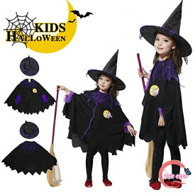 送料無料 ハロウィン 衣装 子供 魔女 悪魔 コスプレ キッズ 女の子 魔女 コスチューム 子供用 ハロウィーン仮装 衣装 小悪魔 コスプレ衣装 コウモリ ハロウィン 仮装 魔法使い コスプレ 仮装 万聖節