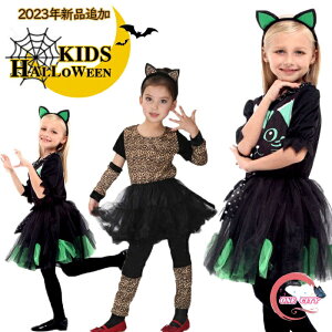  nEB ߑ q L RXv qp lR ڂ RX`[ HALLOWEEN  Cxg @g ǂ `[ s[X qE ^ 110 120 130 140 cm  Ղ@