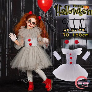 nEB ߑ q nEB@sGߑ RXvߑ sG q ̎q qhX nEBRX`[ p[eB[hX q nEBߑ LbY  cosplay 100cm ]15