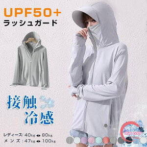 bVK[h Ăh~p[J[  UVJbg UPF50+ f Xq̂΂͎O\ fB[X Y@p[J[ O΍ uv΍ Ăh~ UVJbg uvp[J[ ̌^Jo[ 