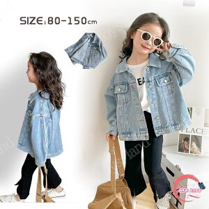 LbY AE^[ fjWPbg Wp[ tďH q _X ߑ WPbg GW gbvX LbY WjA ̎q t H ~ u] ʉ ʊw 80cm-150cm  R[g _XEF