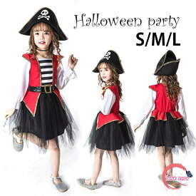 ハロウィン 衣装 子供 海賊 コスチューム ワンピース 女の子　舞台　演出服　ハロウィン 衣装 子供 魔女 ワンピース 女の子 衣装 子供用 仮装 ハロウィーン ダンス衣装 キッズ コスプレ コスチューム ハロウィン 衣装 コスプレ衣装