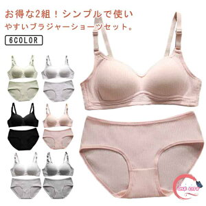 Vv n ㉺Zbg Vv Ci[ uW[ V[cZbg w Z WjA Mtg  mC[ Zbg pbht  ɂȂ  킢 w u