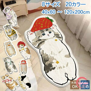 �J�[�y�b�g �l�R�� ���O �l�R�� ���O�}�b�g �􂦂� ���փ}�b�g ������� �\�t�@�[�}�b�g �o�X�}�b�g �z�� �L�b�`���}�b�g �I�[���V�[�Y�� �h�A�}�b�g �k�� ���� ���킢�� ����~�� �唻 �ϖ�