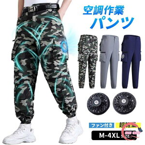 y500~OFFz2024V Ɨp󒲃pc M~4XL 2t@t 󒲃Y{ ăpc 󒲃Y{ O ƕ 啗 N[EFAUSBd MǑ΍ O΍  dt@t HE