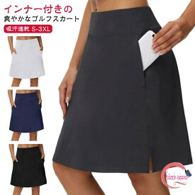 ゴルフスカート インナー付き 丈長め レディース ゴルフ スカート 膝 丈 膝丈 テニススカート テニスウェア 女性 ゴルフウェア 夏 吸汗 速乾 インナー 軽量 ストレッチ テニス ランニング フィットネス トレーニング ヨガウェア 大きいサイズ