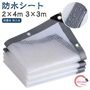 3×3m AEghA JJ[e h J悯V[g Aی K[fjO hV[g rj[J[e 2×4m  Op  |p ƒp  ho bV@ hV[g NA V