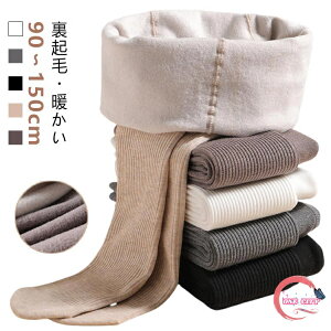 LbY^Cc LbY Ԃ u ̎q ȍ H~ 90-150cm  WjA g u^Cc u҂ xr[ ^Cc   q ǂ  \ Ci[ ۈ牀  w ct