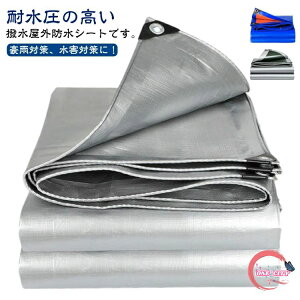 3×3m 2×4m QJ hV[g O hJI hV[g ϋv   J悯V[g J悯I fM hJV[g Rh~ 2×5m UVV[g 䕗 Vo[V[g Q΍ ۉ ϊ PEh