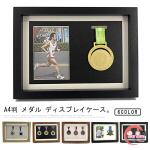 メダルボックス 木製 メダル メダルケース ボックス マラソン 記念品 ディスプレイケース 木製ディスプレイケース 勲章 三つメダル展示 スポーツメダル マラソンメダル収納ボックス スポー