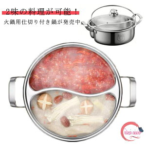  F Lb`pi 30cm ؓ 񖡓 ΑΉ IHΉ d؂ 28cm H [ht Γp Ԃԓ KXW p[eB[  2Γ d؂ R 