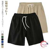 楽天市場】ハーフパンツ 2枚組の通販