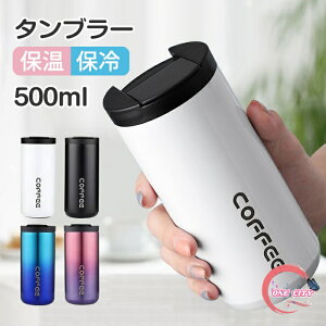 ^u[ ۉ ۗ Wt ^u[  XeX{g  ACXR[q[  XeX^u[ 400ml /500ml ^u[ XeX^u[ RȂ ^ 