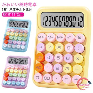 12rbg Eh{^ ^ѕ֗ d 킢 12 ۃ{^ u[ ^tfBXvCmXbv d 12 RpNg ^ Oo  ItBXp p zCg s