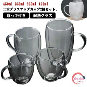 _uEH[OX 450ml t  ^fM ۗ 250ml 350ml 150ml NA ϔMOX ۉ 2Zbg 킢 }OJbv  dOX Mtg r[ k H 􂢂₷ j