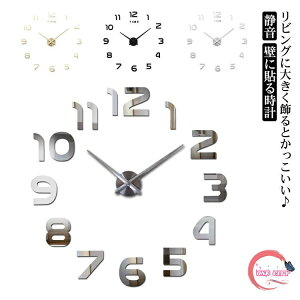 デコレーション 特大 ブラック DIY 壁に貼る時計 静音 ウォールクロック 貼れる 鏡面 数字 時計 クロック 壁 シール ビッグウォールクロック ウォールアート 時計 壁に貼る 店舗 壁紙 子供部