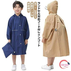 CR[g j̎q LbY 90 185cm x[W  jp 95  ̎q 100 170 175 150 120 140 105 160 110 130 180 CR[g w JH 85  t[h J wZ WjA