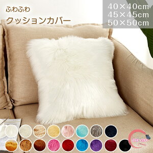 NbVJo[  킢 GRt@[ n k 45×45cm 50×50cm CeA ӂӂ i  ~ ` NbV Jo[ Iׂ闼ʃ{A p^ {A fUC  ݑΖ 