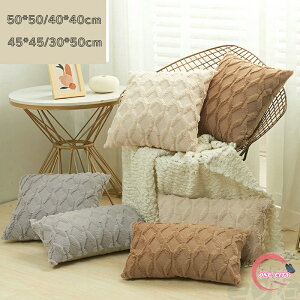 �N�b�V�����J�o�[ 2�� �� �w���ăJ�o�[ �ӂ�ӂ� 50*50cm 40*40cm 45*45cm 30*50cm �N�b�V���� �J�o�[ �� �����` �}���`�J���[ ���z�c�J�o�[ ������� ���킢�� �� �V���v�� �w���� �J�o�[ �p�^ �l�p ��