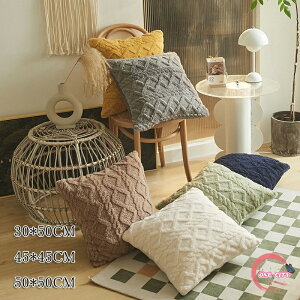 �N�b�V�����J�o�[ ���J�o�[ �N�b�V���� �J�o�[ 45*45cm 30*50cm 50*50cm ���� �������J�o�[ �l�G�ʗp �w���� ���z�c �J�o�[ �� �J�o�[ �}���`�J���[ �w���ăJ�o�[ �I�[���V�[�Y���Ŏg�p �􂦂� ����