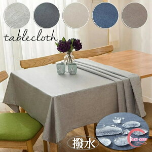 e[u NX fXN}bg ͂H   ` ` n e[u}bg e[uN[X }`Jo[ V z a ݑ Ζ ꂪ@NX ʃYh