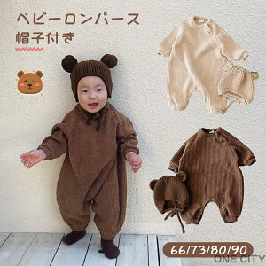 xr[ p[X Xqt  ܂݂ j̎q ̎q jbg Jo[I[ t H ~ {lbg xr[ V Ԃ 