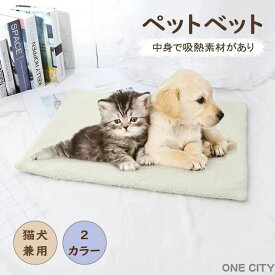 ペットベッド 犬 ベッド ふわふわ 大型犬 洗える ペット 猫 ベッド クッション マット 洗濯 通年 冬 シープボア ラージマット