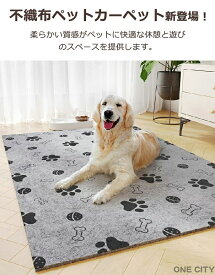 ペットマット 洗える カーペットラグ 不織布ラグ ペットカーペット サークルマット おしゃれ カーペット 可愛い オールシーズン 夏 冬