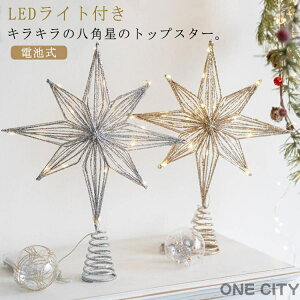 NX}Xc[ I[ig  30cm gbvX^[ c[ NX}X   k  NX}Xc[ t  X^[ Zp p LEDCgt LL dr S[