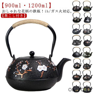 Sr Sт 900ml 1200ml e  }{ ihΉ ih  S ₩ Pg J t S⋋ R[q[   Sr r `H| CeA S yY 蕨 v