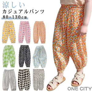 XeeR ̎q LbY O  n[g   t `FbN j̎q q 悯pc JWApc  hbg {[CY Y{  ̎q K[Y  IV