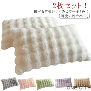 Jo[ ܂Jo[ g s[P[X  _炩 RR rbgt@[ tFCNt@[ H~ 킢 􂦂 48×74cm ѕz tl P[X  P[X k 2