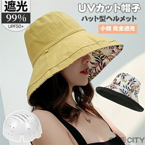 wbg Xq UVJbg fB[X SՌ Xq^wbg ΍L ܂ 悯 ] wbg ΂Ȃ  nbg^wbg ėp ʋC Ȃ h~ h w