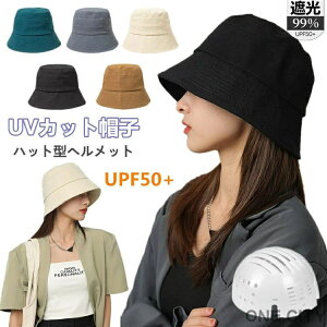 Xq^wbg SՌ Xq UVJbg ] wbg ΍L ܂ 悯 ]ԃwbg ΂Ȃ  nbg^wbg ėp ʋC Ȃ h~ h wb